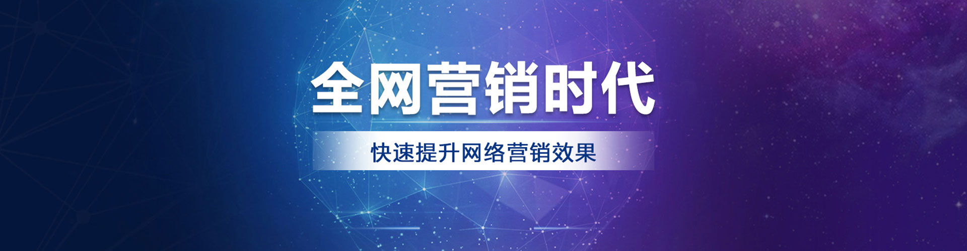 察雅信息流代运营